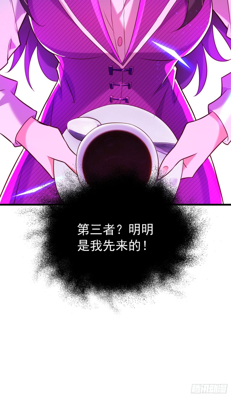 重生空间：大小姐不好惹韩漫全集-第215话 你为什么跟她在一起无删减无遮挡章节图片 