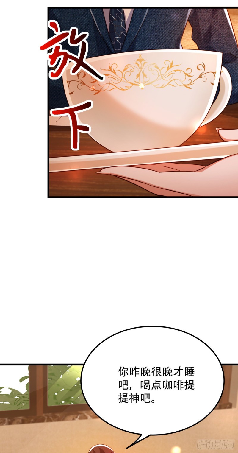 重生空间：大小姐不好惹韩漫全集-第215话 你为什么跟她在一起无删减无遮挡章节图片 