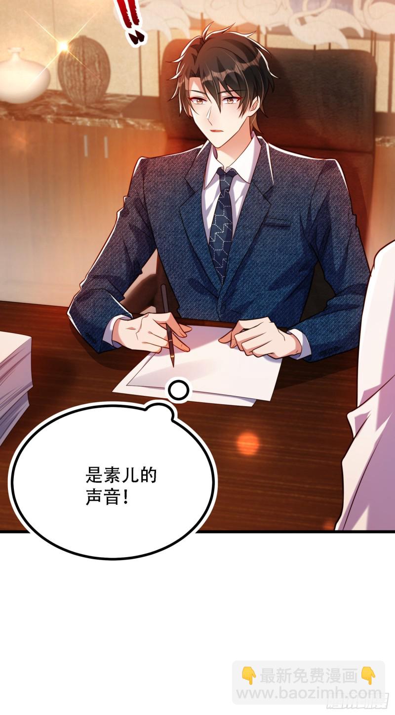 重生空间：大小姐不好惹韩漫全集-第215话 你为什么跟她在一起无删减无遮挡章节图片 