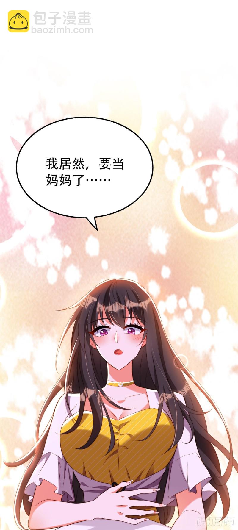 重生空间：大小姐不好惹韩漫全集-第216话 我居然要当妈妈了…无删减无遮挡章节图片 