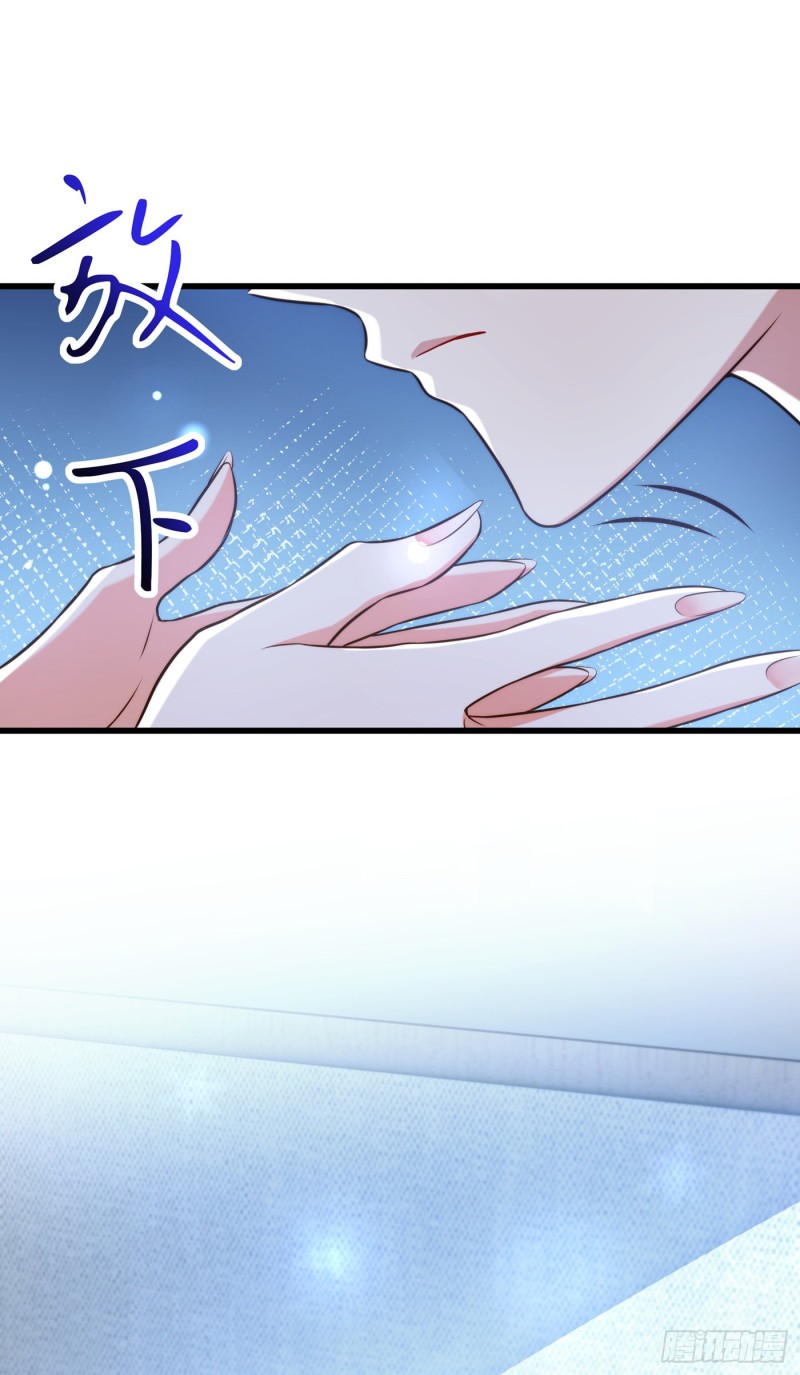 重生空间：大小姐不好惹韩漫全集-第216话 我居然要当妈妈了…无删减无遮挡章节图片 