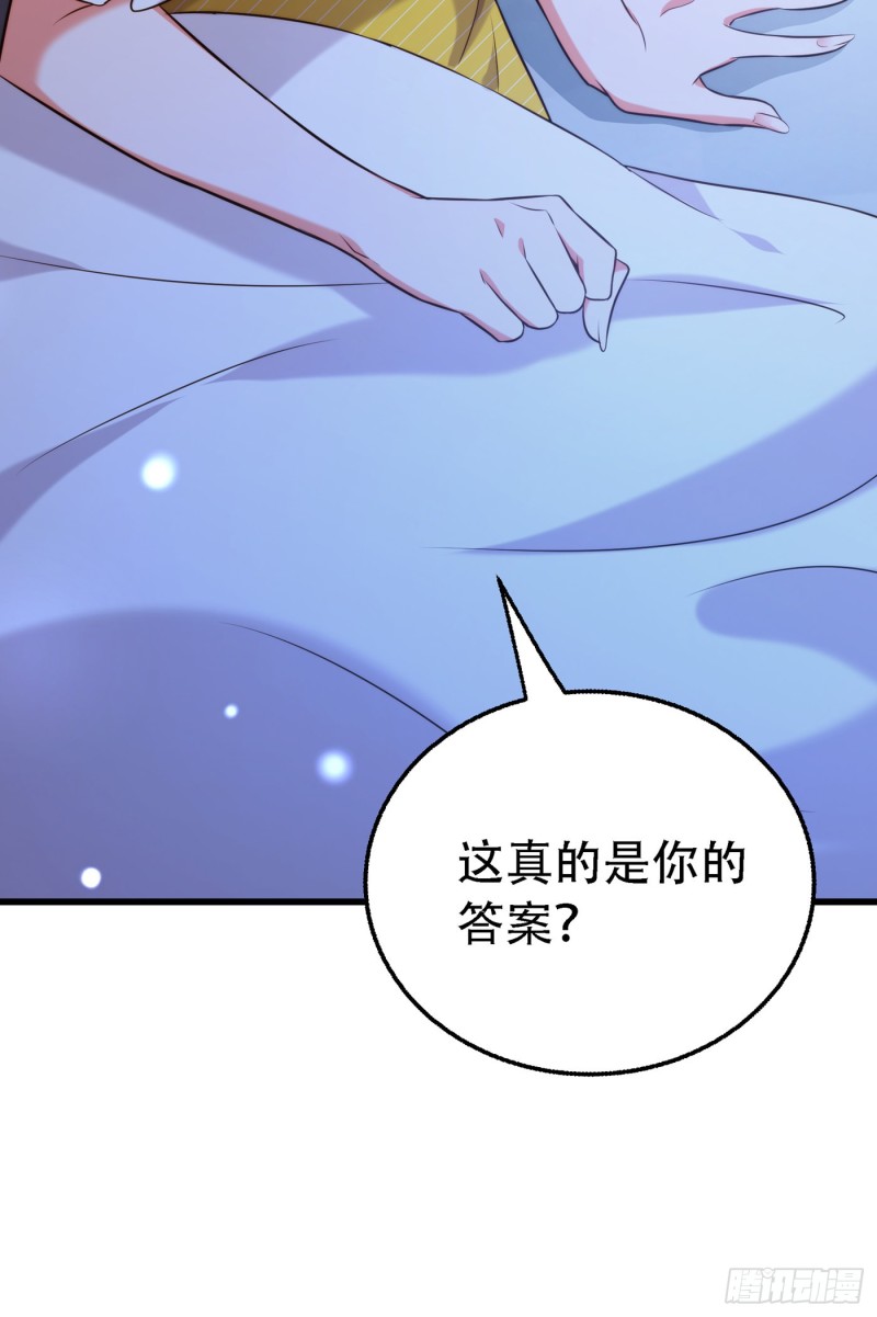 重生空间：大小姐不好惹韩漫全集-第216话 我居然要当妈妈了…无删减无遮挡章节图片 