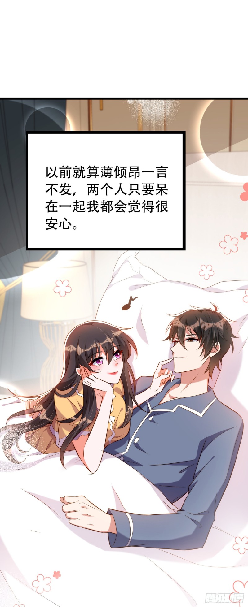 重生空间：大小姐不好惹韩漫全集-第216话 我居然要当妈妈了…无删减无遮挡章节图片 