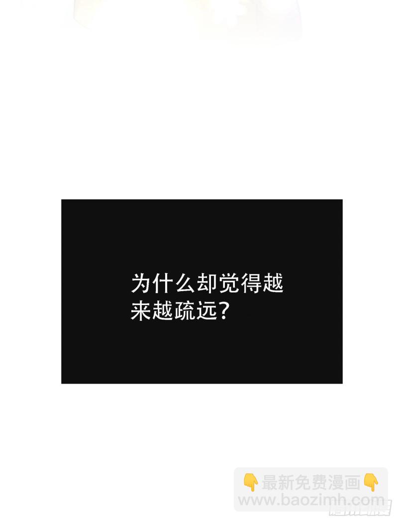 重生空间：大小姐不好惹韩漫全集-第216话 我居然要当妈妈了…无删减无遮挡章节图片 