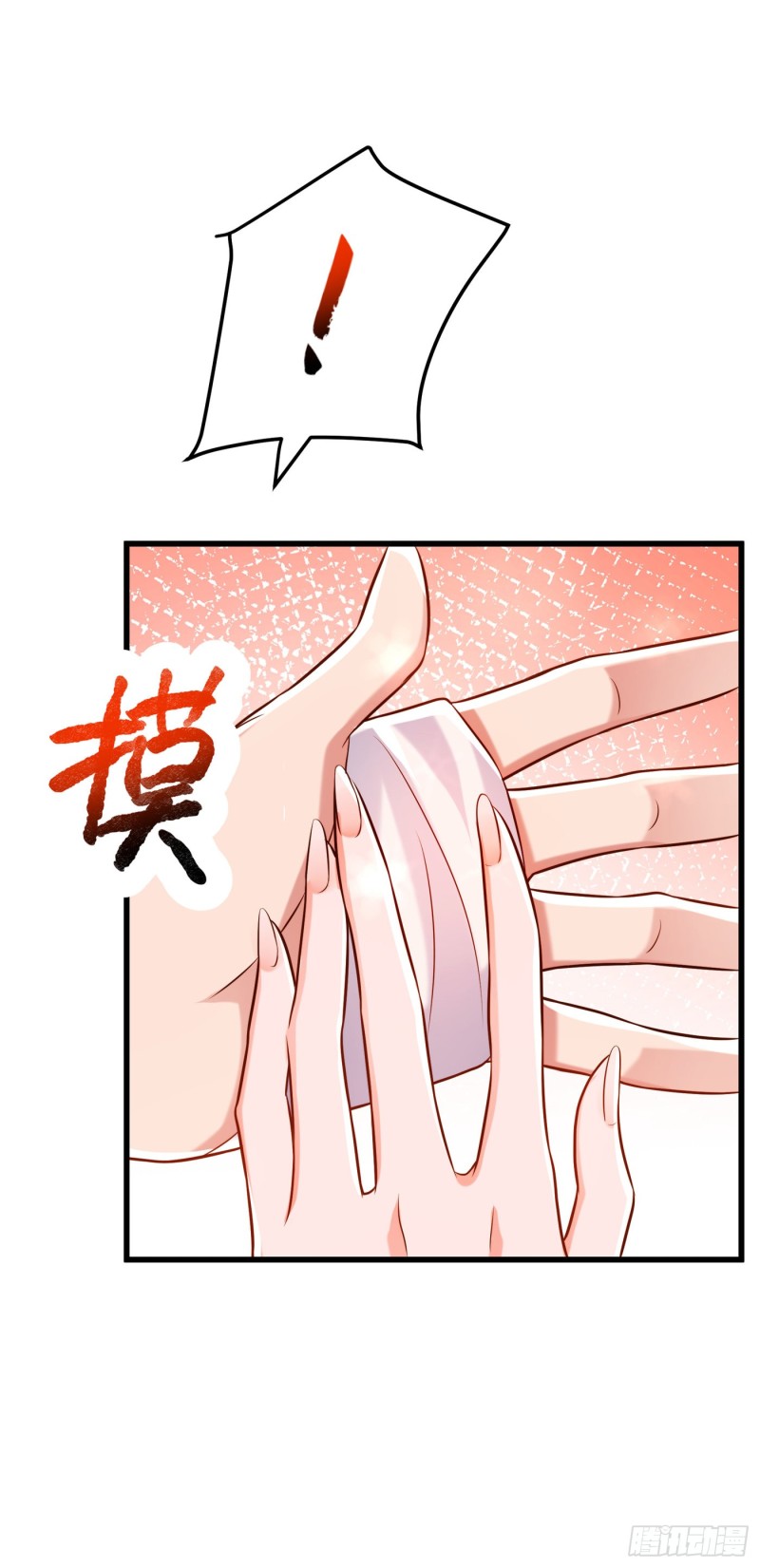 重生空间：大小姐不好惹韩漫全集-第216话 我居然要当妈妈了…无删减无遮挡章节图片 