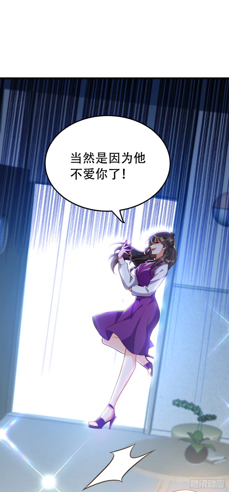 重生空间：大小姐不好惹韩漫全集-第216话 我居然要当妈妈了…无删减无遮挡章节图片 
