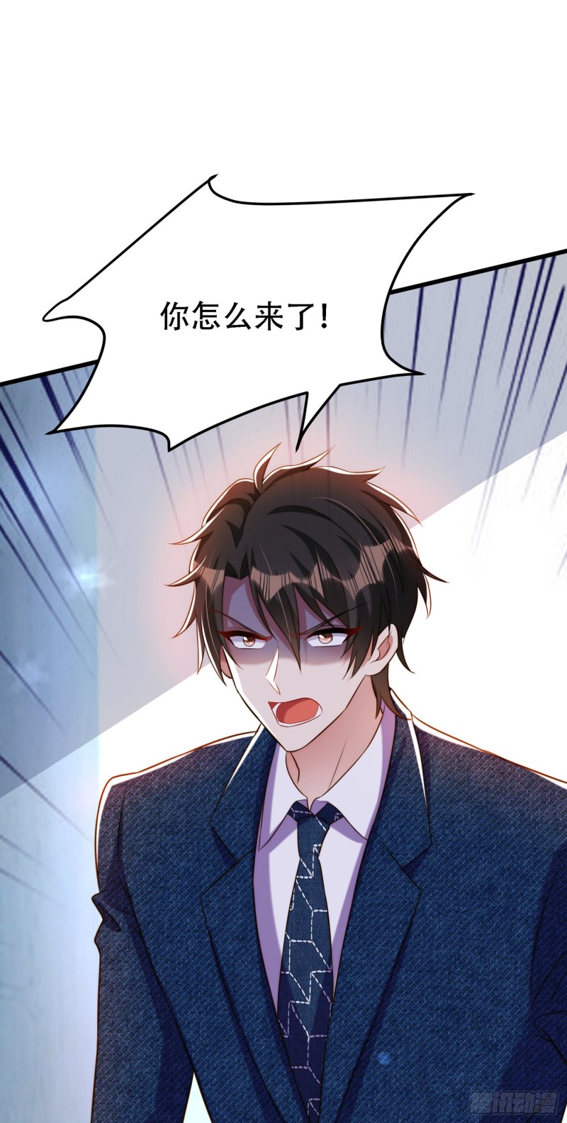 重生空间：大小姐不好惹韩漫全集-第216话 我居然要当妈妈了…无删减无遮挡章节图片 