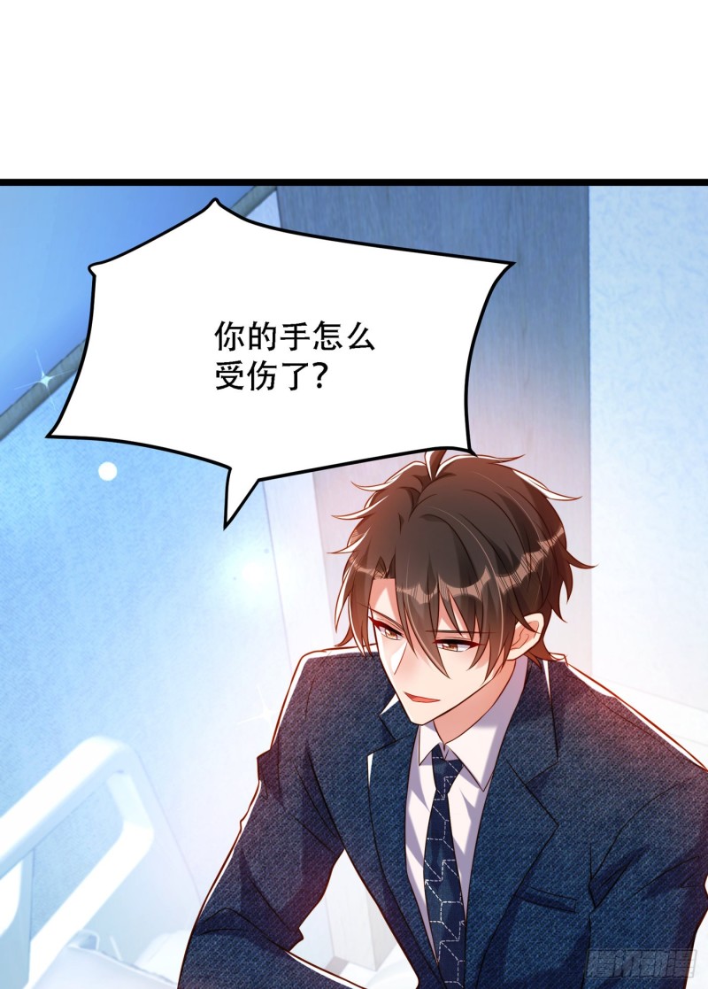 重生空间：大小姐不好惹韩漫全集-第216话 我居然要当妈妈了…无删减无遮挡章节图片 