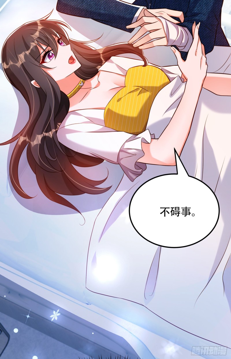 重生空间：大小姐不好惹韩漫全集-第216话 我居然要当妈妈了…无删减无遮挡章节图片 
