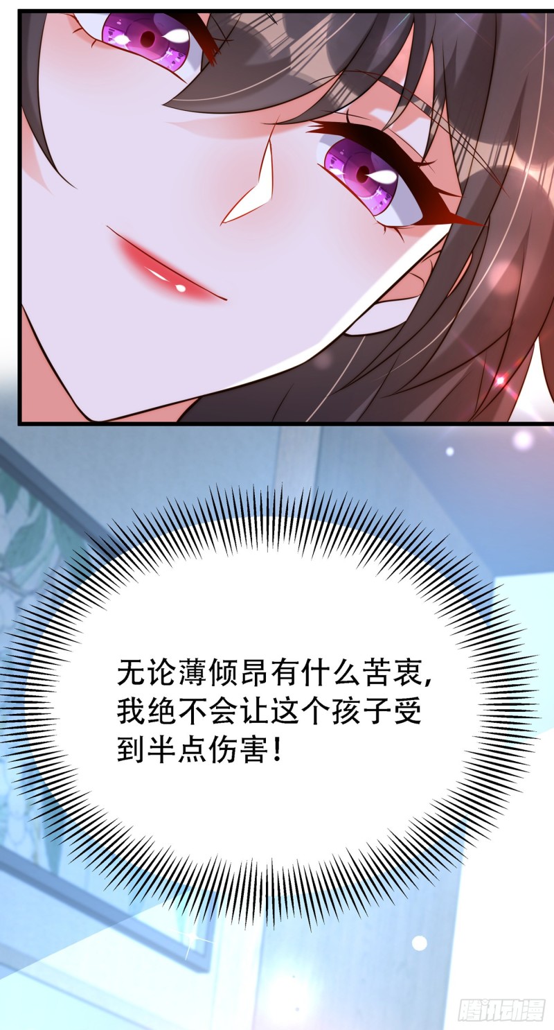 重生空间：大小姐不好惹韩漫全集-第217话 我绝不能功亏一篑！无删减无遮挡章节图片 