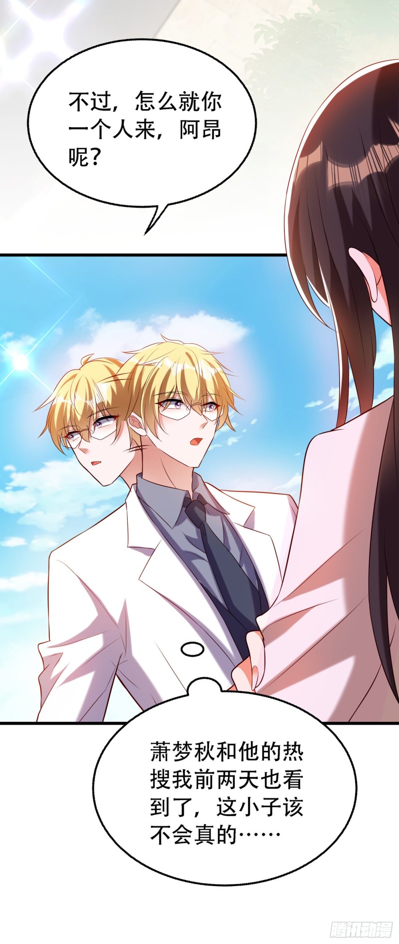 重生空间：大小姐不好惹韩漫全集-第217话 我绝不能功亏一篑！无删减无遮挡章节图片 