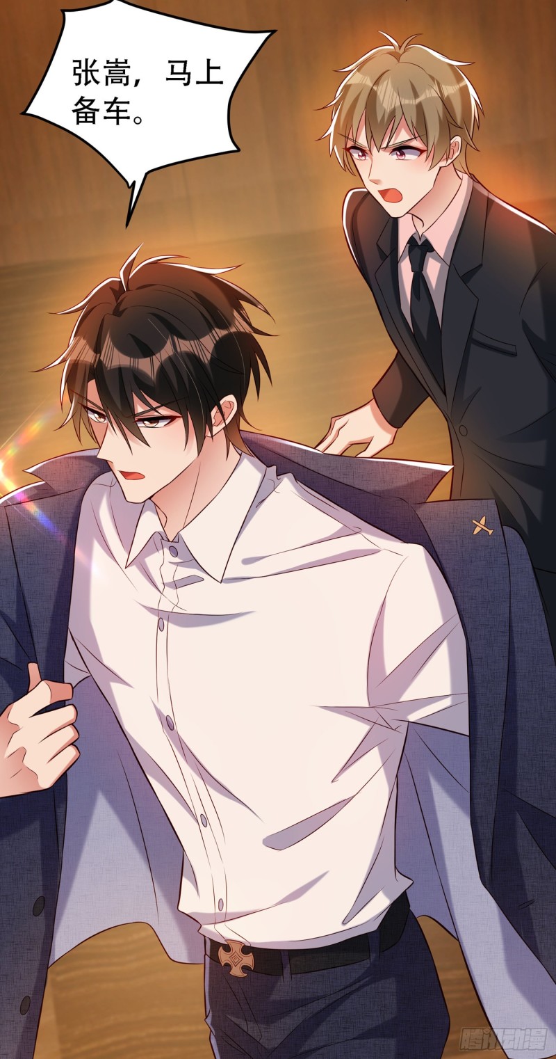 重生空间：大小姐不好惹韩漫全集-第217话 我绝不能功亏一篑！无删减无遮挡章节图片 