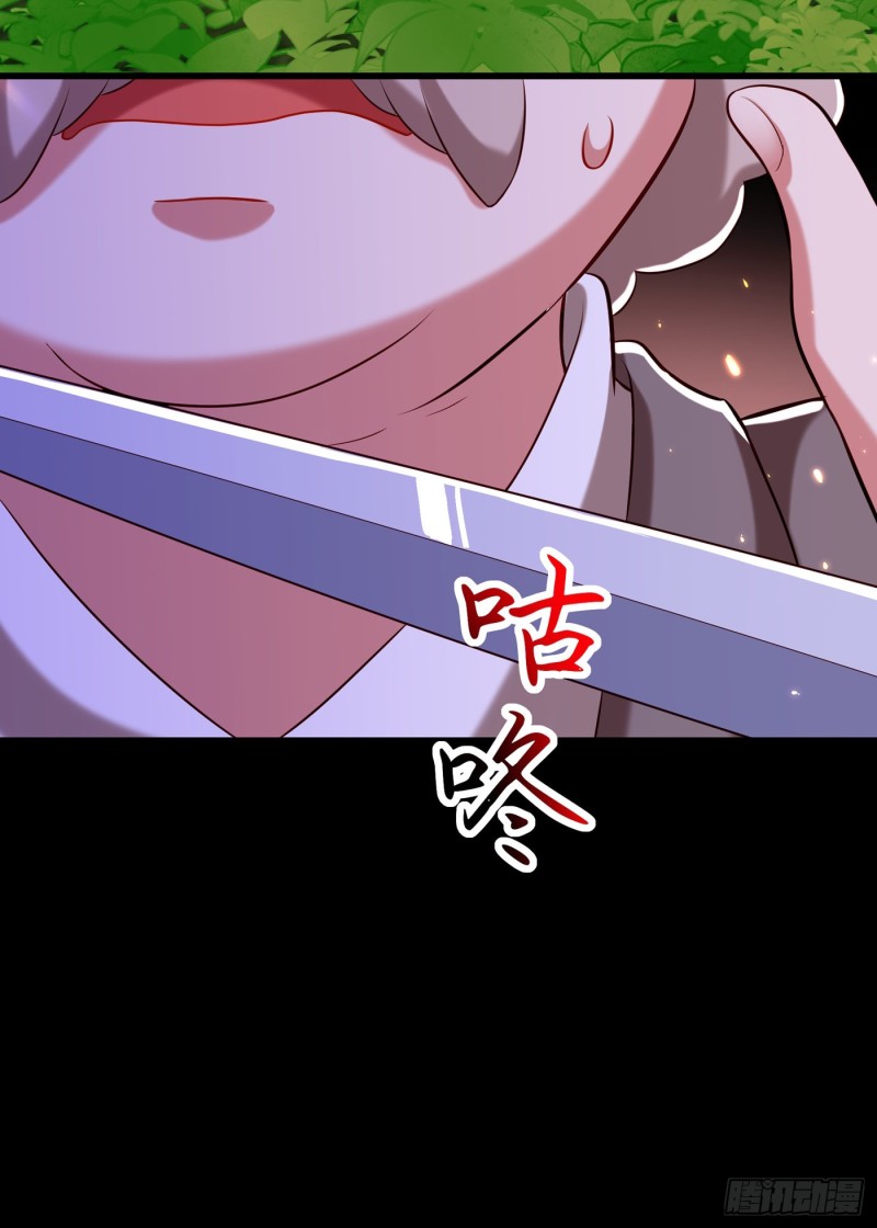 重生空间：大小姐不好惹韩漫全集-第217话 我绝不能功亏一篑！无删减无遮挡章节图片 