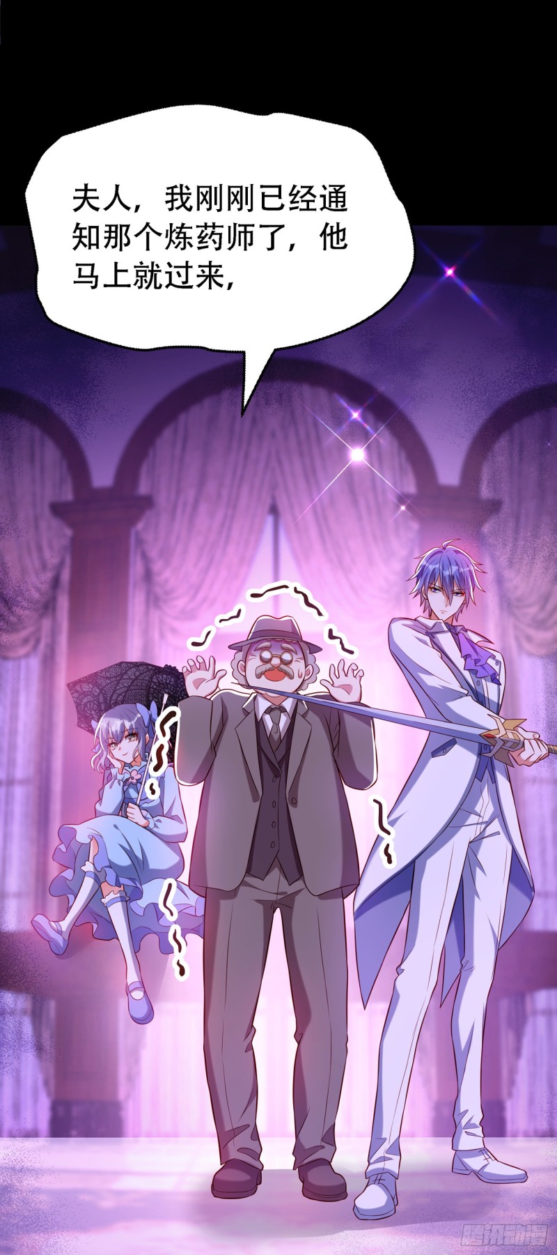 重生空间：大小姐不好惹韩漫全集-第217话 我绝不能功亏一篑！无删减无遮挡章节图片 