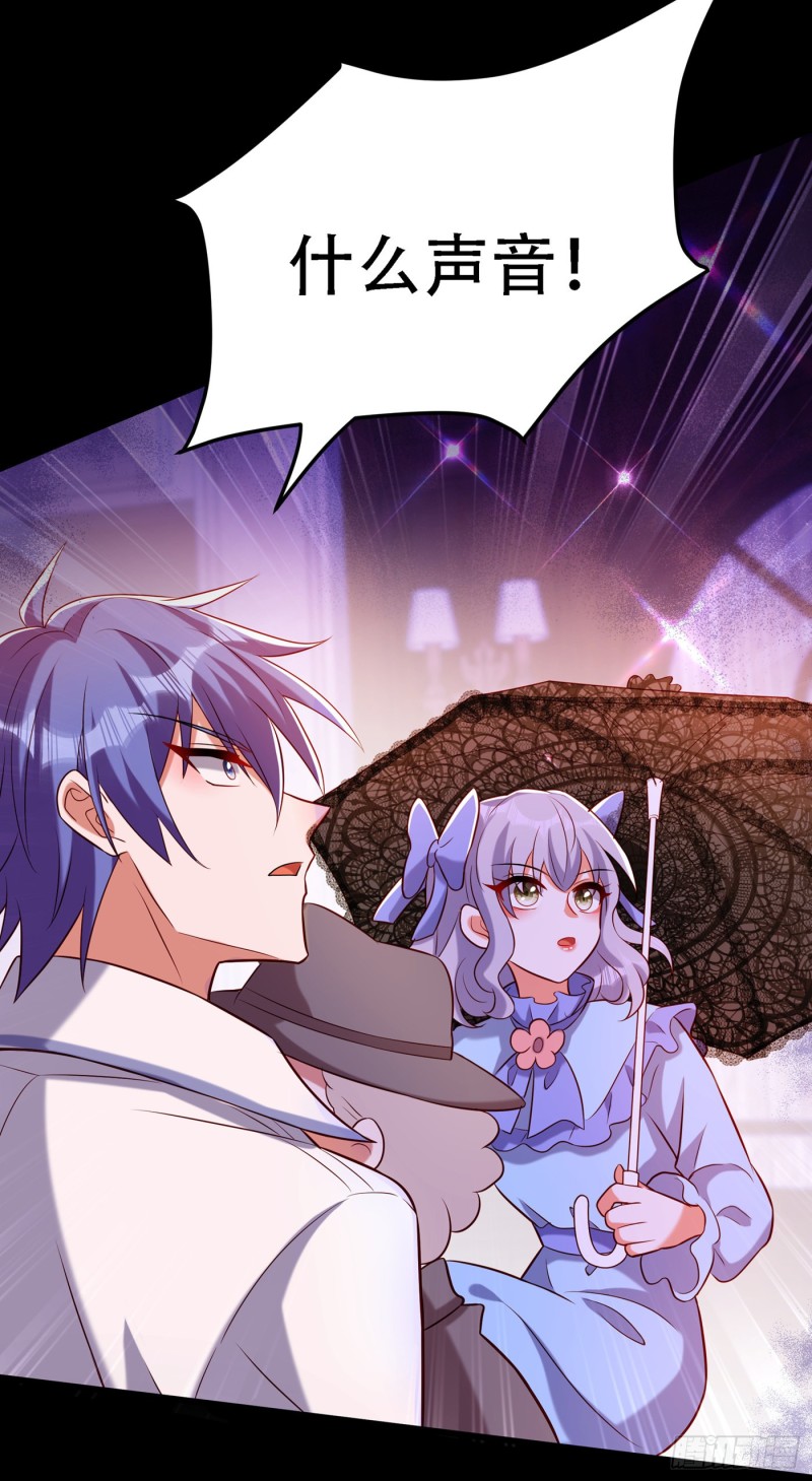 重生空间：大小姐不好惹韩漫全集-第217话 我绝不能功亏一篑！无删减无遮挡章节图片 