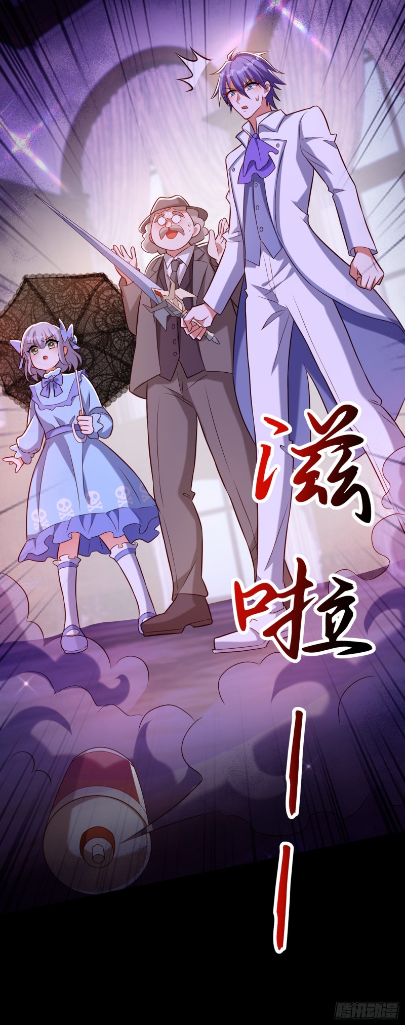 重生空间：大小姐不好惹韩漫全集-第217话 我绝不能功亏一篑！无删减无遮挡章节图片 