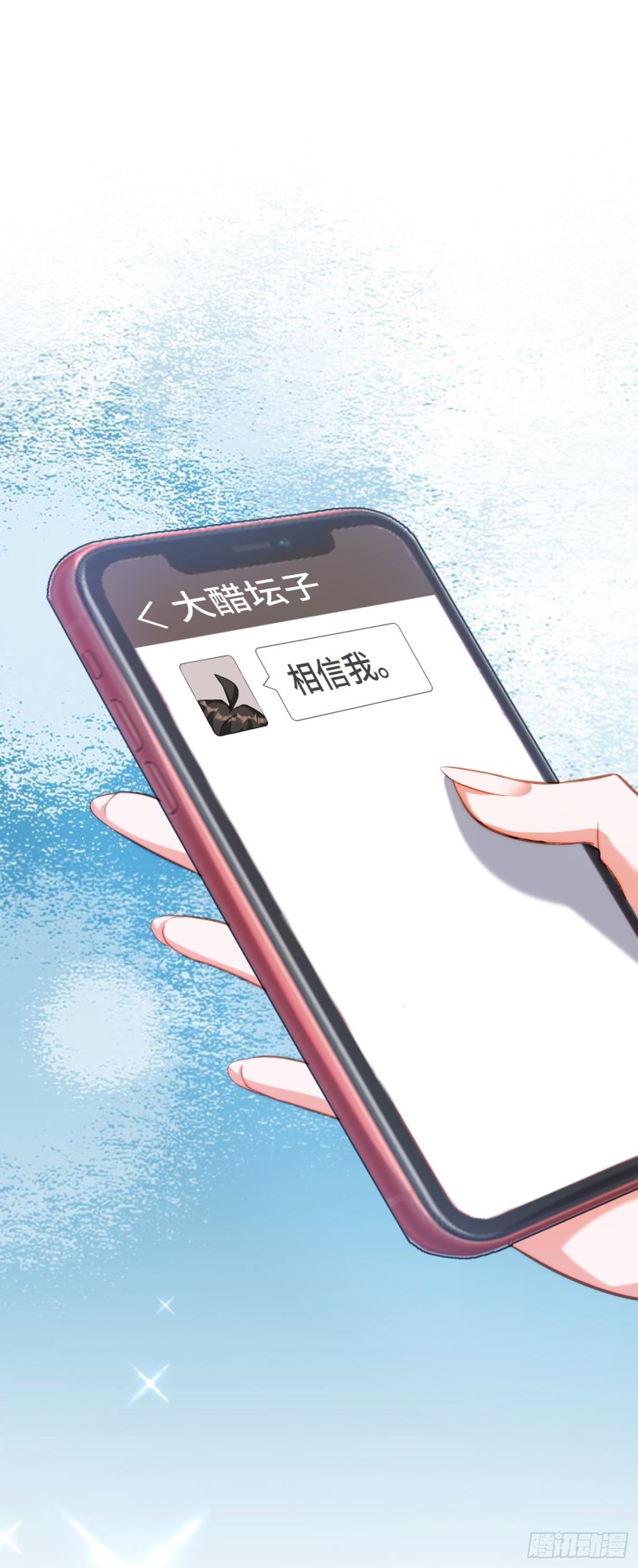 重生空间：大小姐不好惹韩漫全集-第217话 我绝不能功亏一篑！无删减无遮挡章节图片 