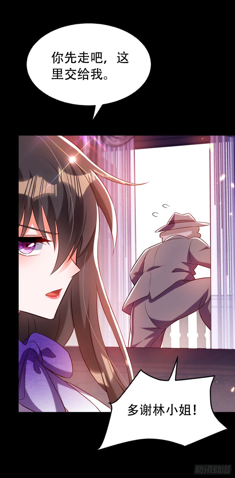 重生空间：大小姐不好惹韩漫全集-第218话 你们一个也逃不掉！无删减无遮挡章节图片 