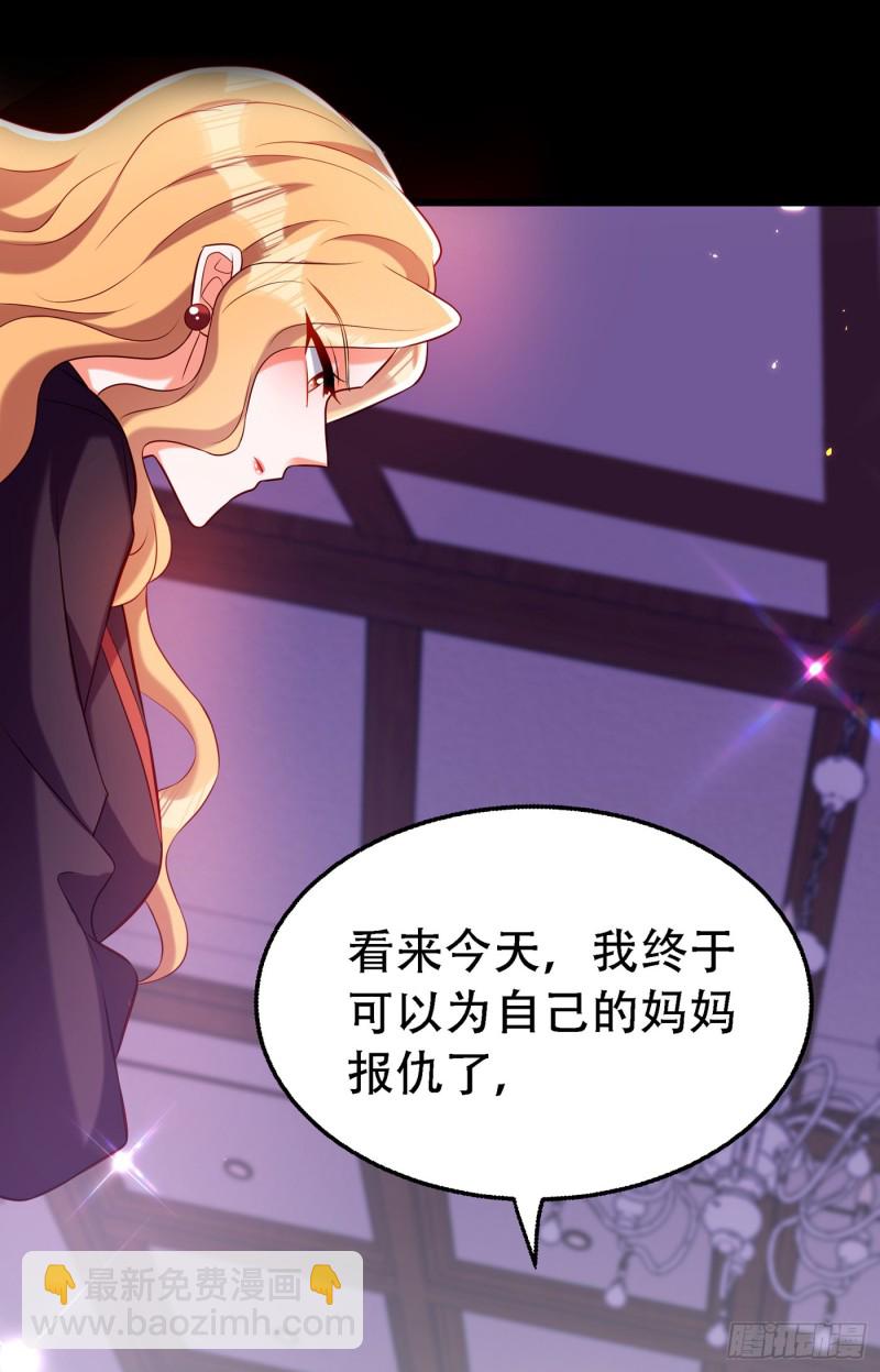 重生空间：大小姐不好惹韩漫全集-第218话 你们一个也逃不掉！无删减无遮挡章节图片 