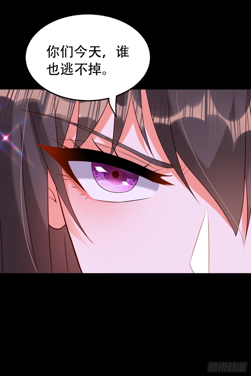 重生空间：大小姐不好惹韩漫全集-第218话 你们一个也逃不掉！无删减无遮挡章节图片 