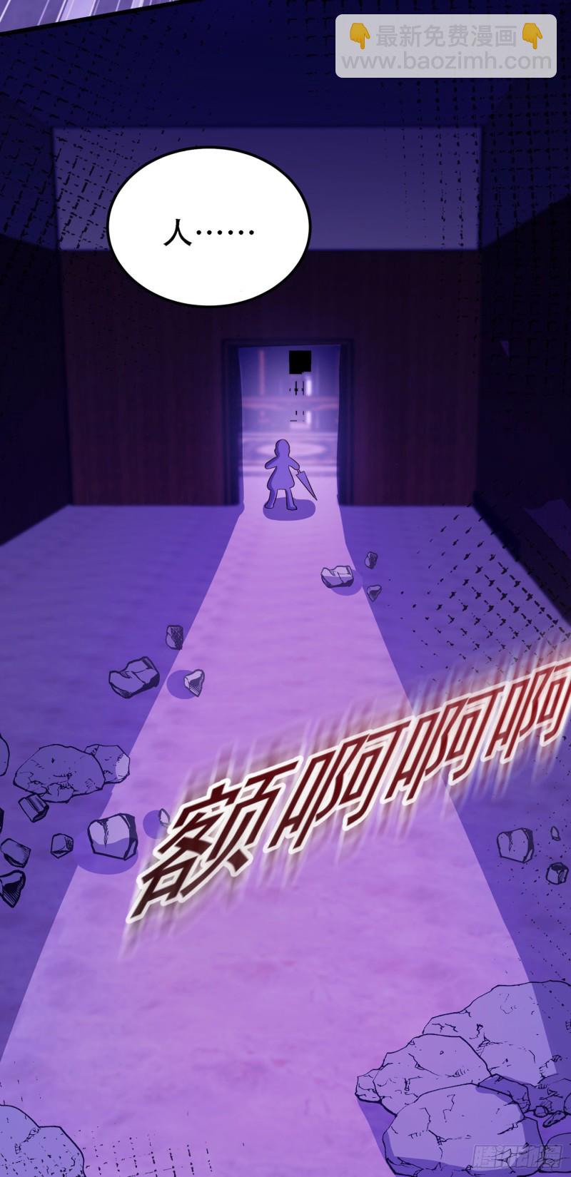 重生空间：大小姐不好惹韩漫全集-第218话 你们一个也逃不掉！无删减无遮挡章节图片 