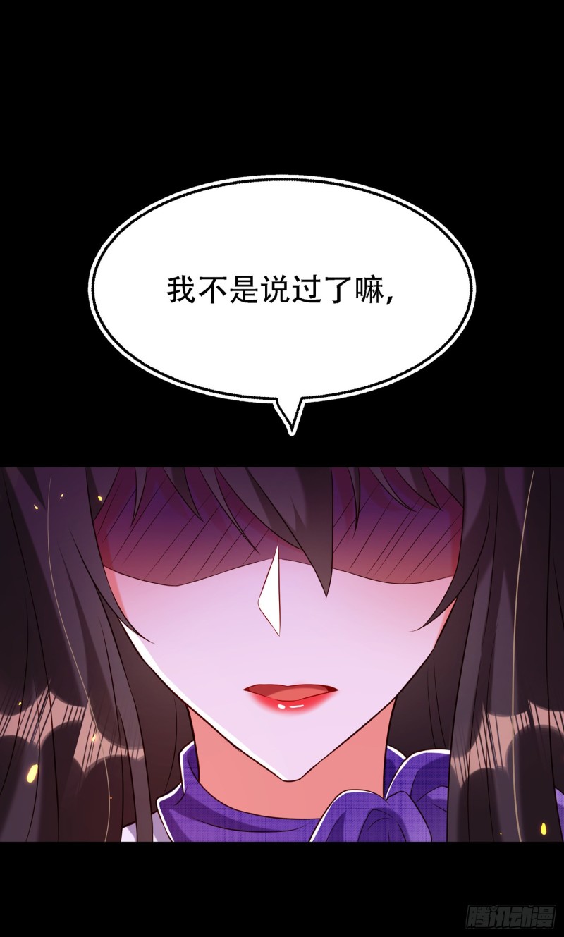 重生空间：大小姐不好惹韩漫全集-第218话 你们一个也逃不掉！无删减无遮挡章节图片 
