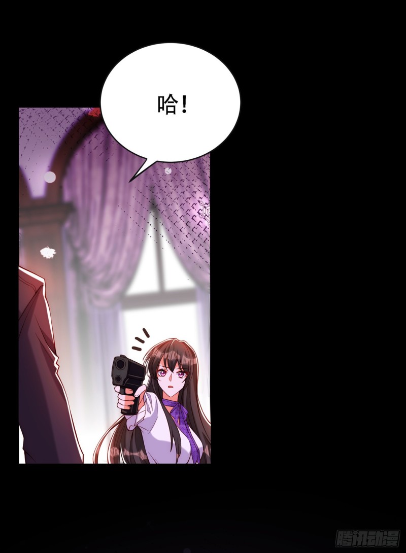 重生空间：大小姐不好惹韩漫全集-第218话 你们一个也逃不掉！无删减无遮挡章节图片 