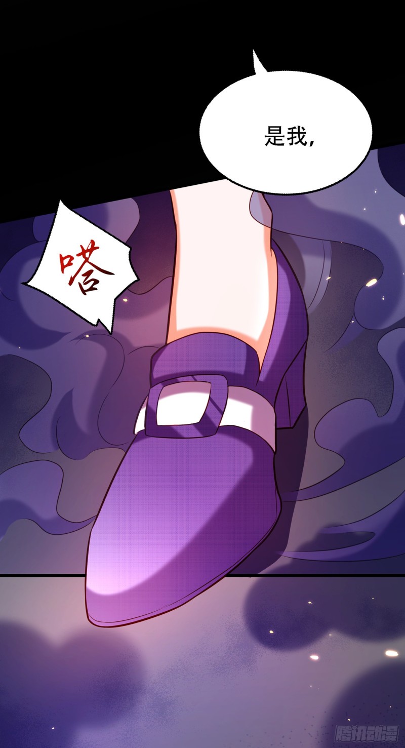 重生空间：大小姐不好惹韩漫全集-第218话 你们一个也逃不掉！无删减无遮挡章节图片 