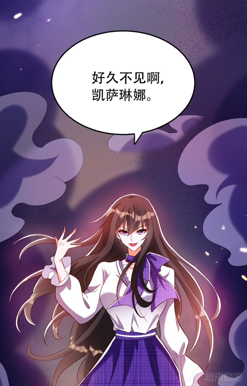 重生空间：大小姐不好惹韩漫全集-第218话 你们一个也逃不掉！无删减无遮挡章节图片 