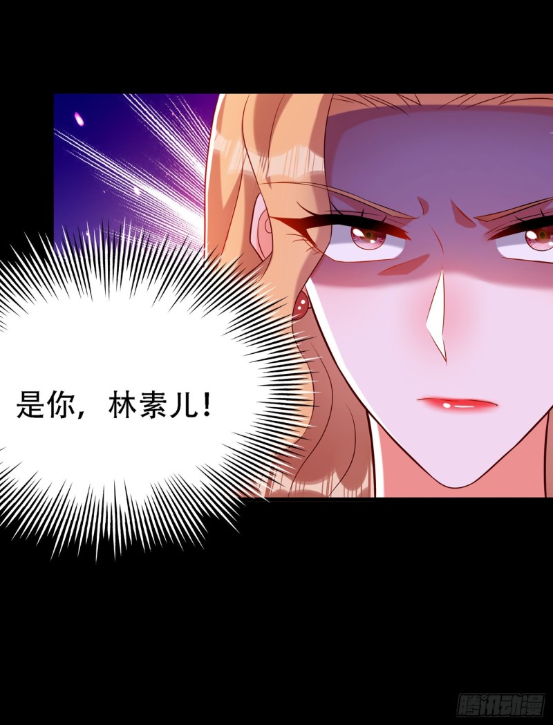 重生空间：大小姐不好惹韩漫全集-第218话 你们一个也逃不掉！无删减无遮挡章节图片 
