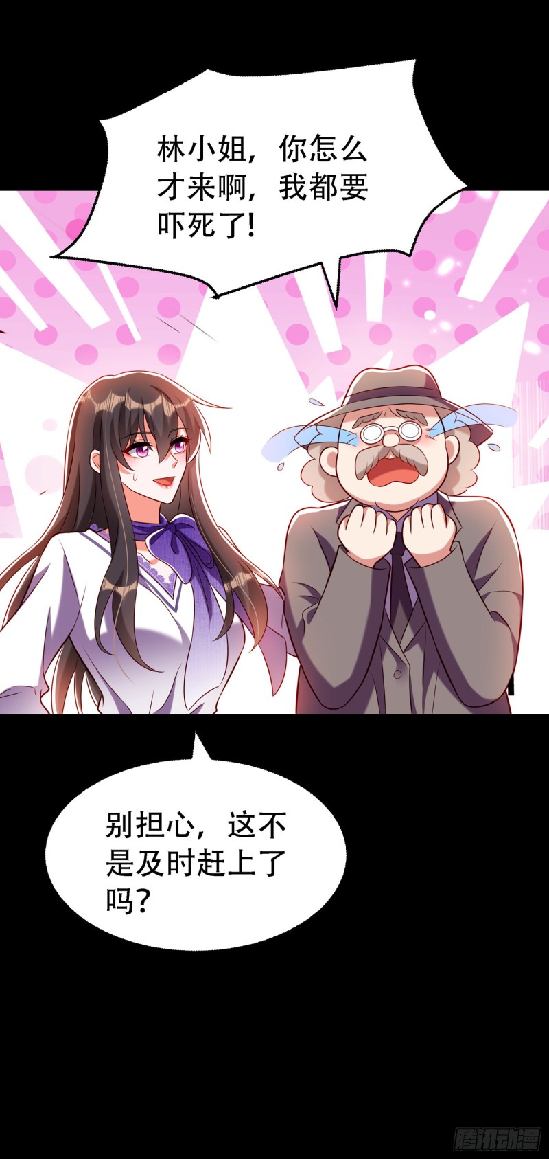 重生空间：大小姐不好惹韩漫全集-第218话 你们一个也逃不掉！无删减无遮挡章节图片 