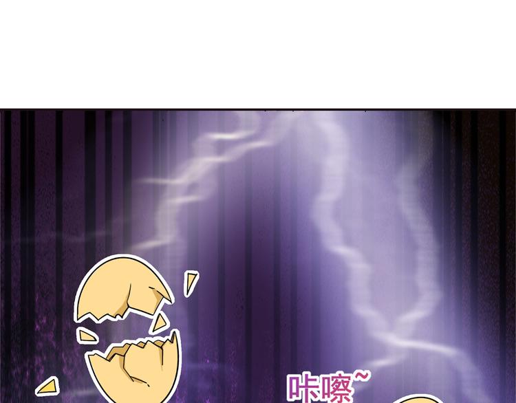重生空间：大小姐不好惹韩漫全集-第22话 有本事冲我来！无删减无遮挡章节图片 