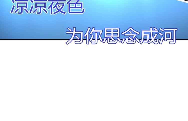 重生空间：大小姐不好惹韩漫全集-第22话 有本事冲我来！无删减无遮挡章节图片 