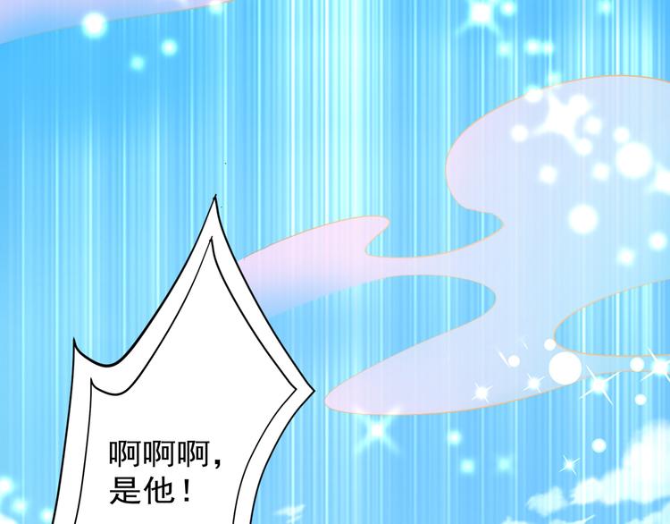 重生空间：大小姐不好惹韩漫全集-第22话 有本事冲我来！无删减无遮挡章节图片 