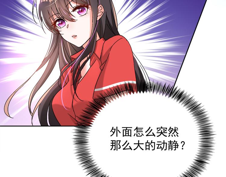 重生空间：大小姐不好惹韩漫全集-第22话 有本事冲我来！无删减无遮挡章节图片 