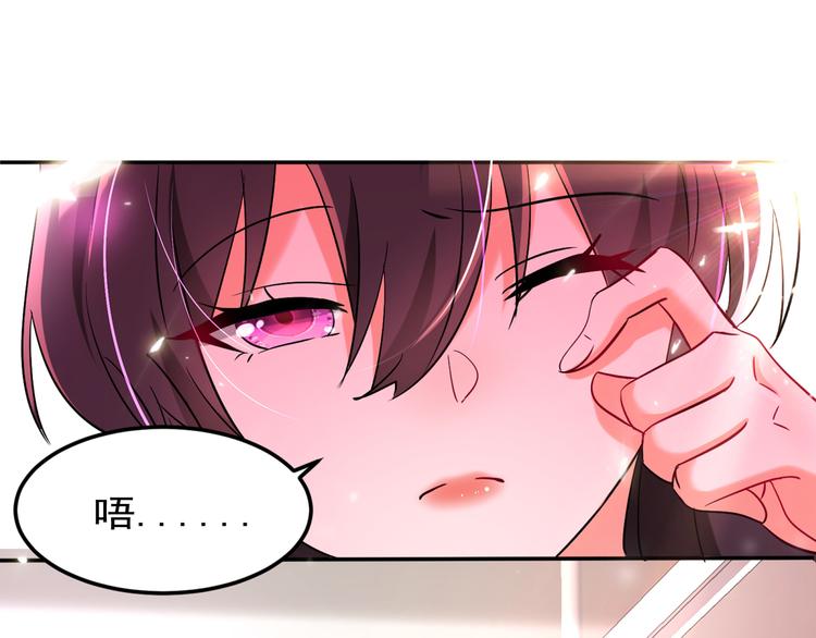 重生空间：大小姐不好惹韩漫全集-第22话 有本事冲我来！无删减无遮挡章节图片 