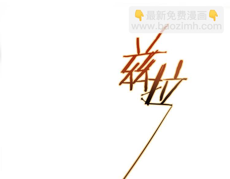 重生空间：大小姐不好惹韩漫全集-第22话 有本事冲我来！无删减无遮挡章节图片 