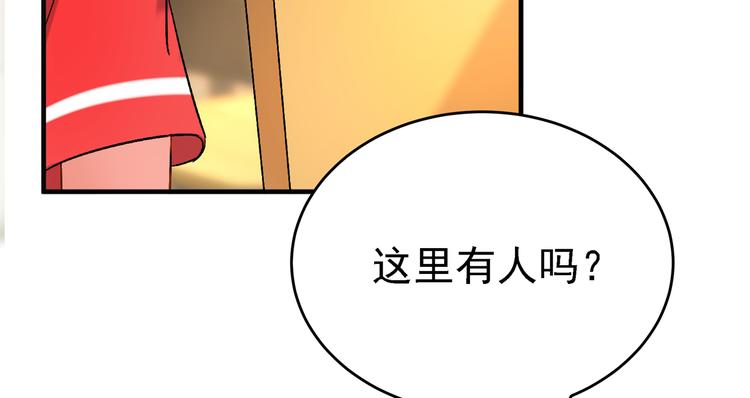 重生空间：大小姐不好惹韩漫全集-第22话 有本事冲我来！无删减无遮挡章节图片 