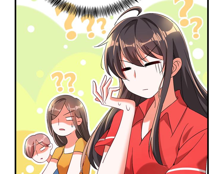重生空间：大小姐不好惹韩漫全集-第22话 有本事冲我来！无删减无遮挡章节图片 