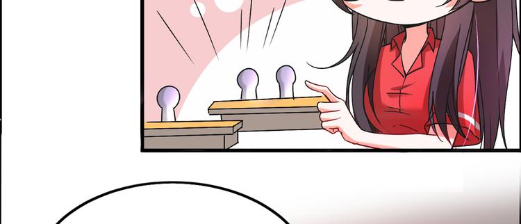 重生空间：大小姐不好惹韩漫全集-第22话 有本事冲我来！无删减无遮挡章节图片 