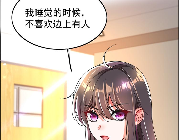 重生空间：大小姐不好惹韩漫全集-第22话 有本事冲我来！无删减无遮挡章节图片 