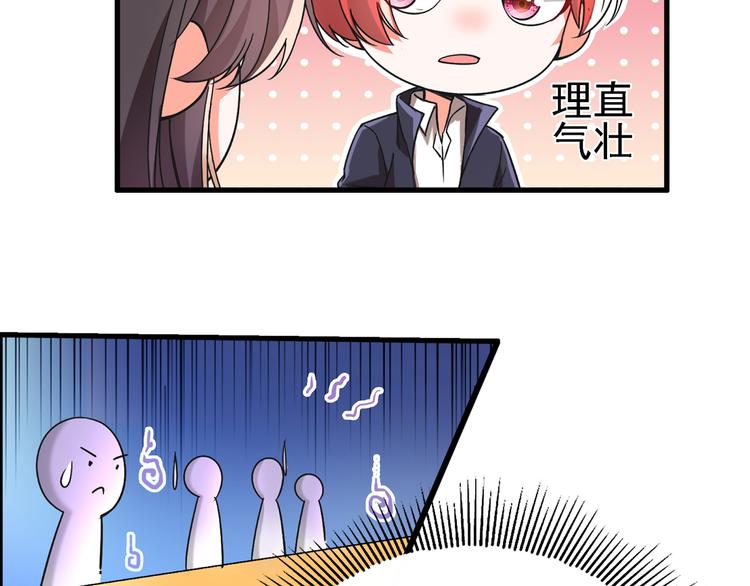 重生空间：大小姐不好惹韩漫全集-第22话 有本事冲我来！无删减无遮挡章节图片 
