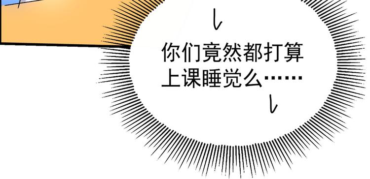 重生空间：大小姐不好惹韩漫全集-第22话 有本事冲我来！无删减无遮挡章节图片 