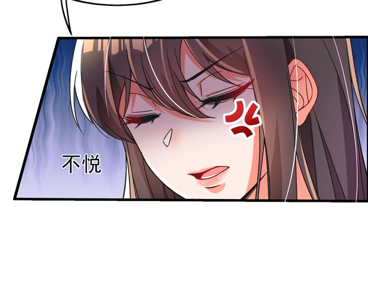 重生空间：大小姐不好惹韩漫全集-第22话 有本事冲我来！无删减无遮挡章节图片 