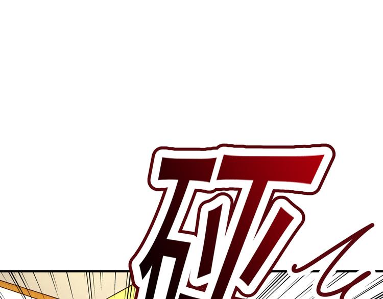 重生空间：大小姐不好惹韩漫全集-第22话 有本事冲我来！无删减无遮挡章节图片 