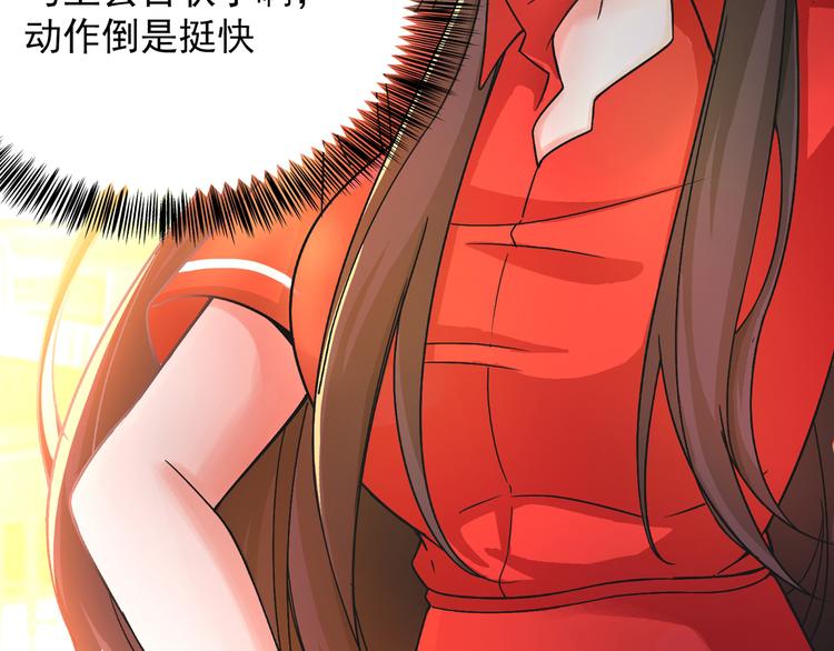 重生空间：大小姐不好惹韩漫全集-第22话 有本事冲我来！无删减无遮挡章节图片 