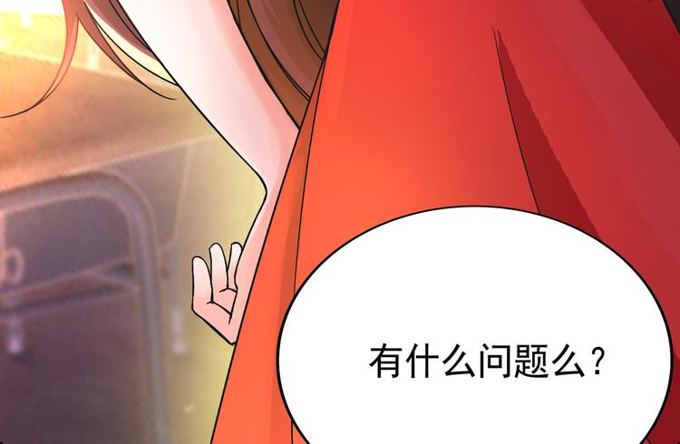 重生空间：大小姐不好惹韩漫全集-第22话 有本事冲我来！无删减无遮挡章节图片 