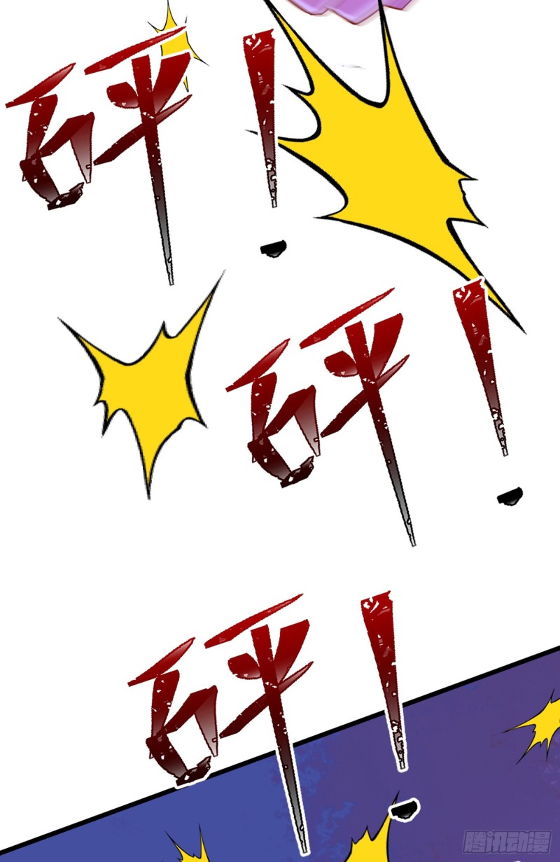 重生空间：大小姐不好惹韩漫全集-第220话 一起…去死吧！无删减无遮挡章节图片 