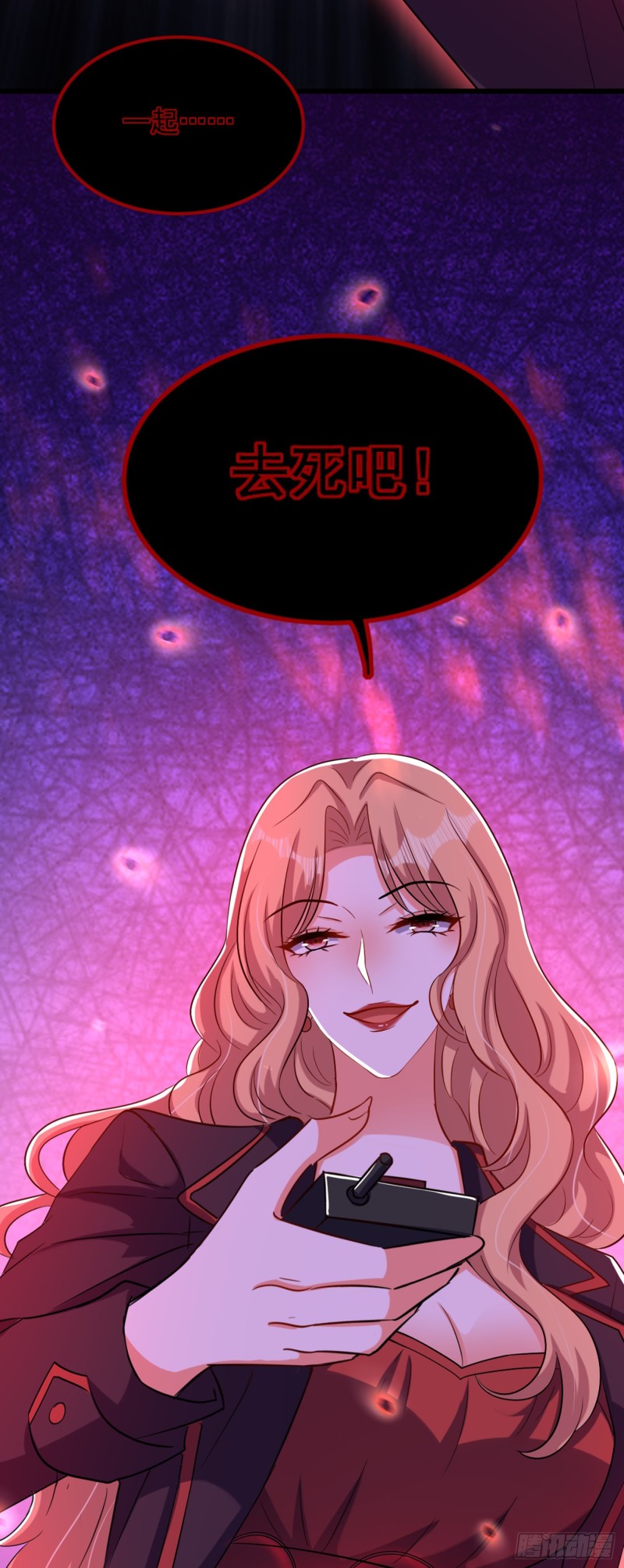 重生空间：大小姐不好惹韩漫全集-第220话 一起…去死吧！无删减无遮挡章节图片 