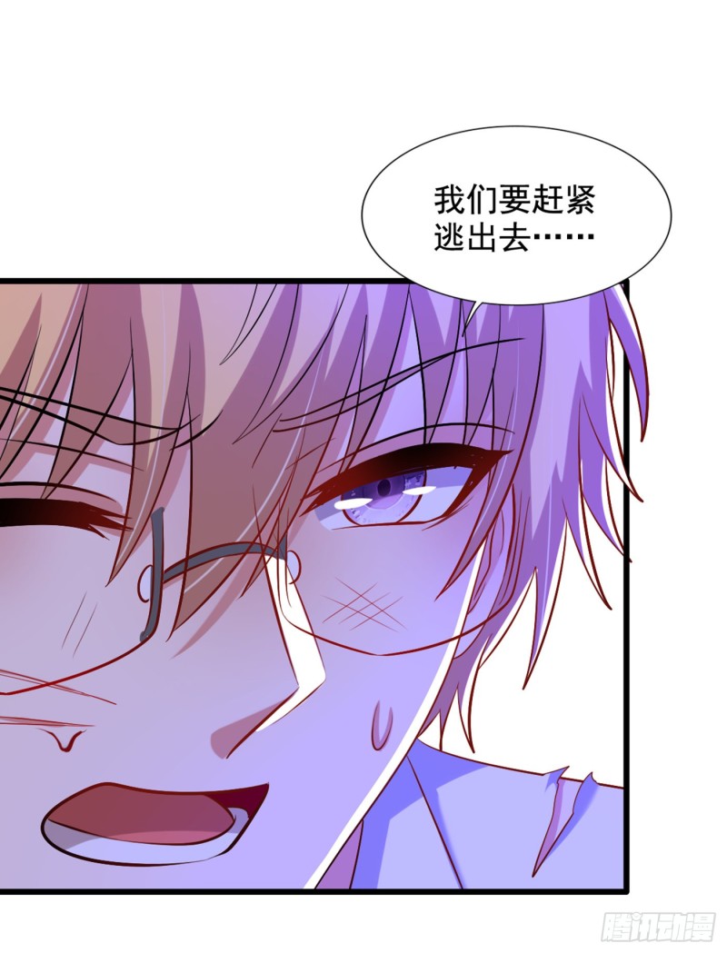 重生空间：大小姐不好惹韩漫全集-第220话 一起…去死吧！无删减无遮挡章节图片 